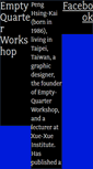 Mobile Screenshot of empty-quarter.net